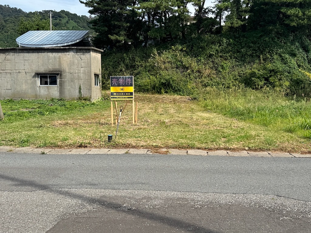 土地：山本郡八峰町八森字横間69番8,69番3