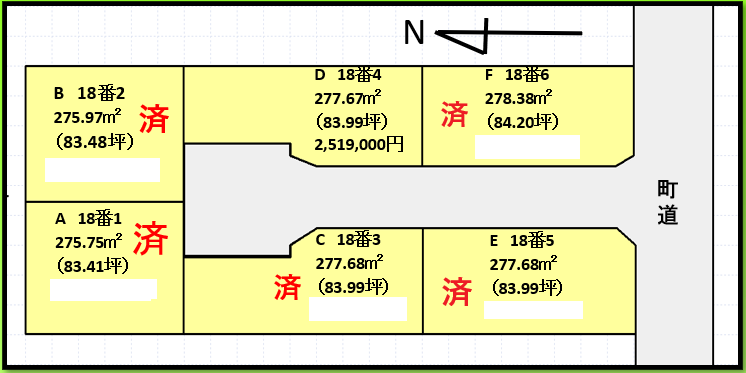 自社分譲地：森岳 フォレストタウン