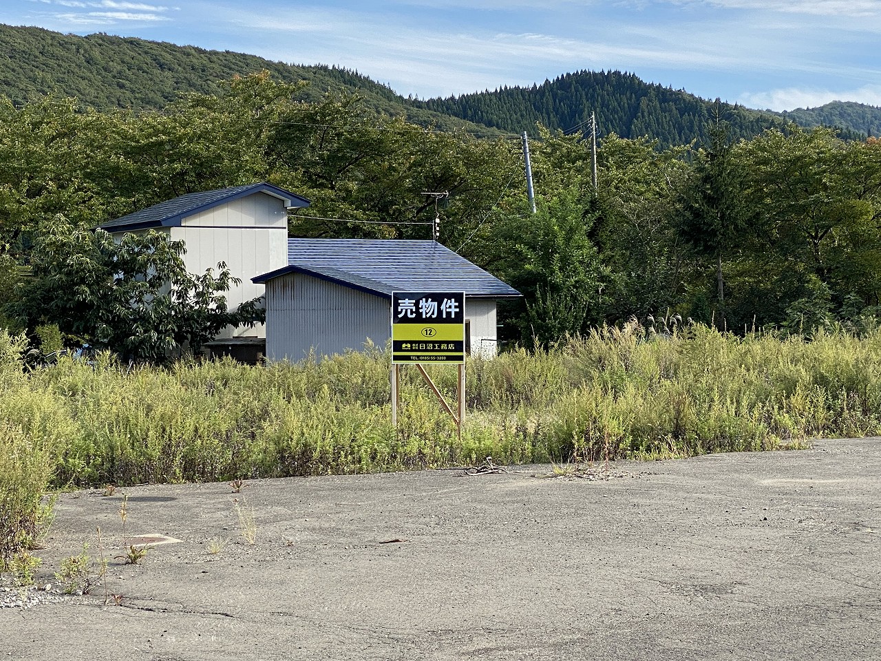 土地：能代市二ツ井町字滑良子川端3番5、他2筆