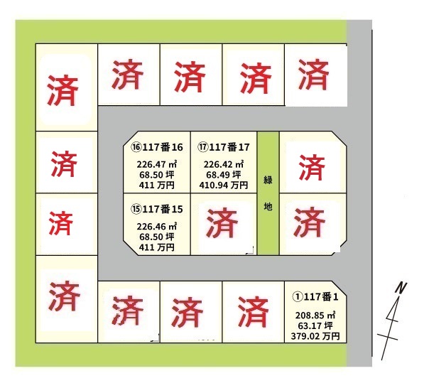 自社分譲地：e-town 能代東