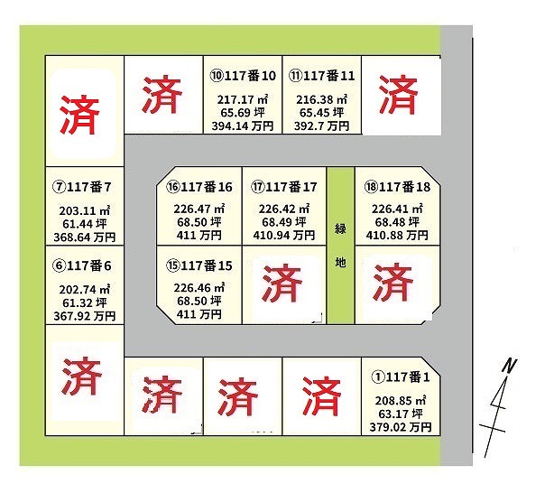 自社分譲地：e-town 能代東