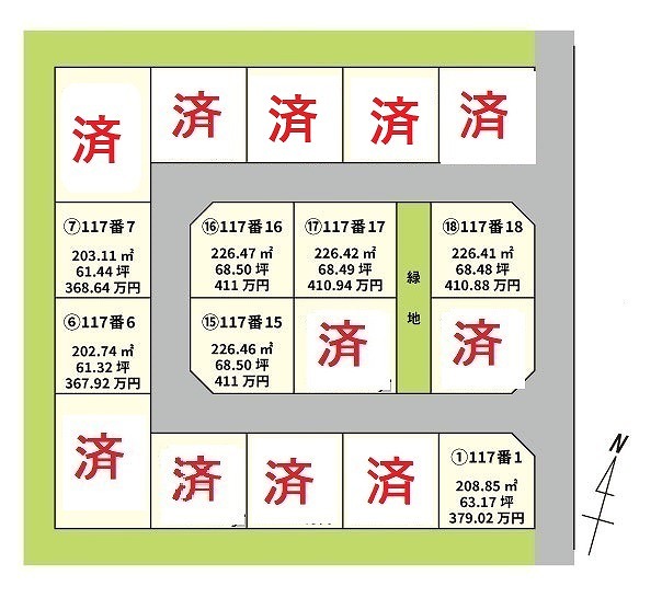 自社分譲地：e-town 能代東
