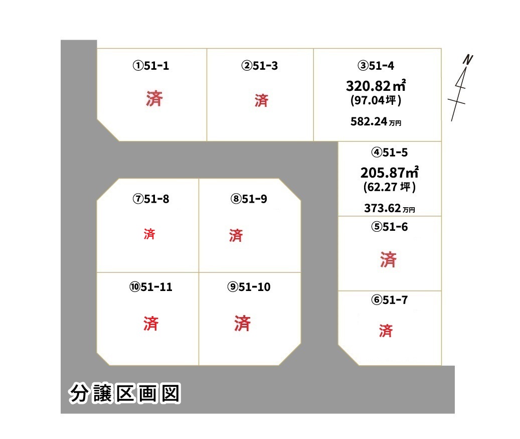 自社分譲地：ひまわりタウンたかのす
