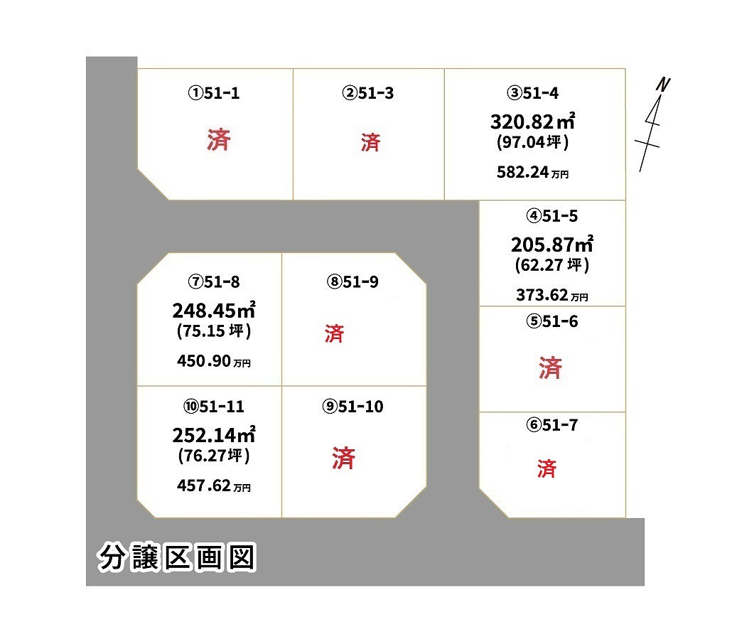 自社分譲地：ひまわりタウンたかのす
