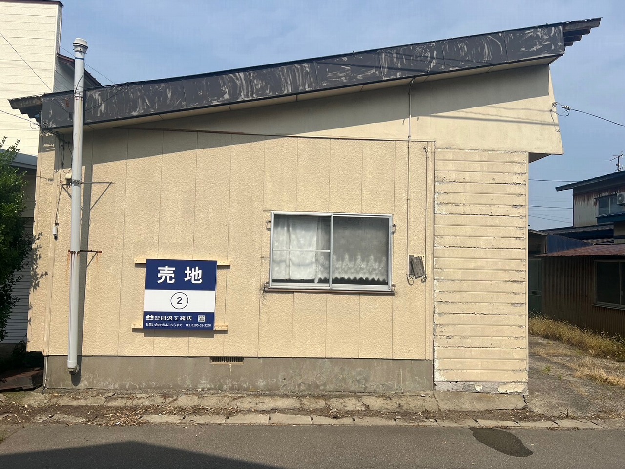 土地：能代市字藤山1番104