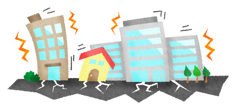 地震という災害の恐ろしさ