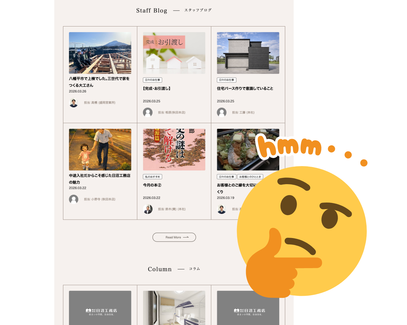 「ブログネタ抽選システム」作ってみた。