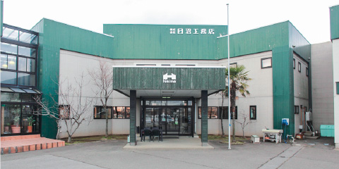 創業1963年。60年以上続く工務店が大切にしてきたこと