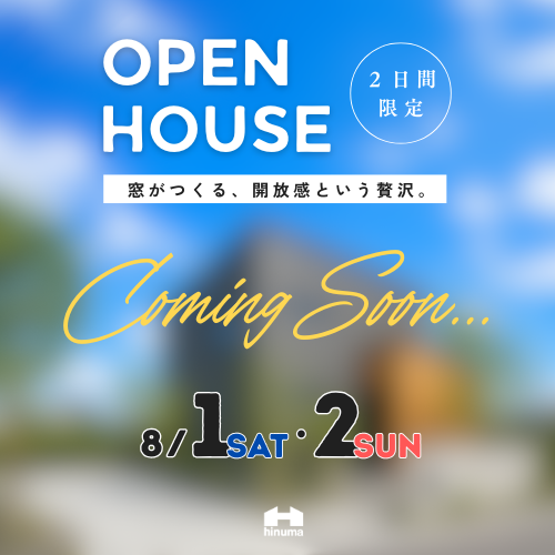 【秋田市】新築完成見学会 in 横森