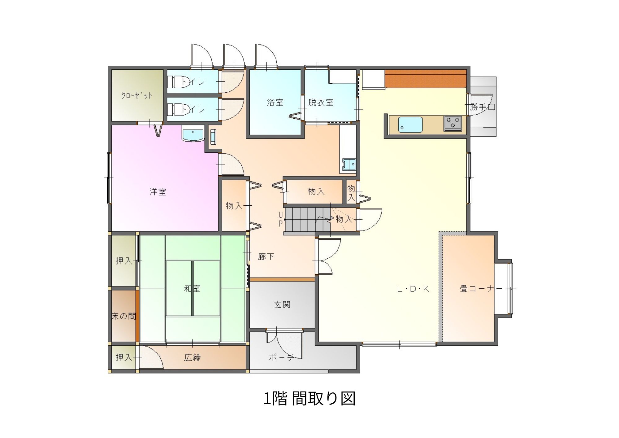 中古物件：北上市和賀町横川目19地割59番地4、他