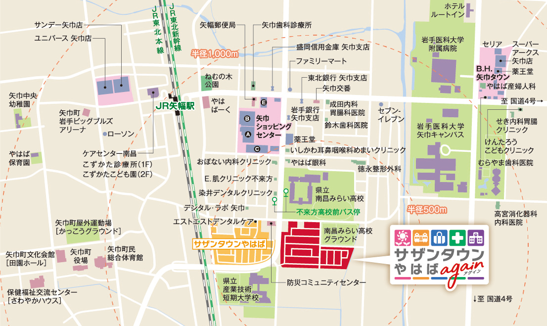 土地：紫波郡矢巾町大字南矢幅第9地割87番91