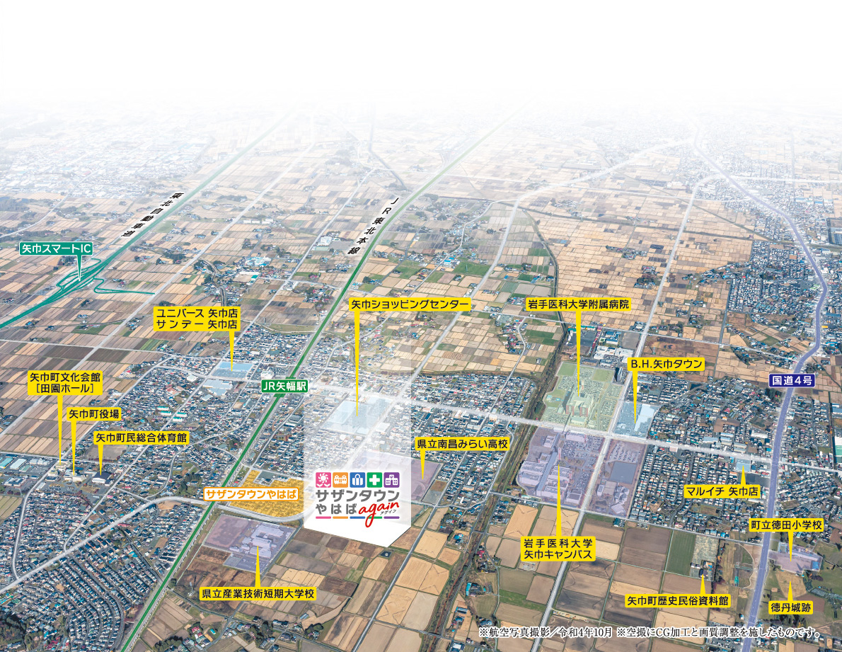 土地：紫波郡矢巾町大字南矢幅第9地割87番91