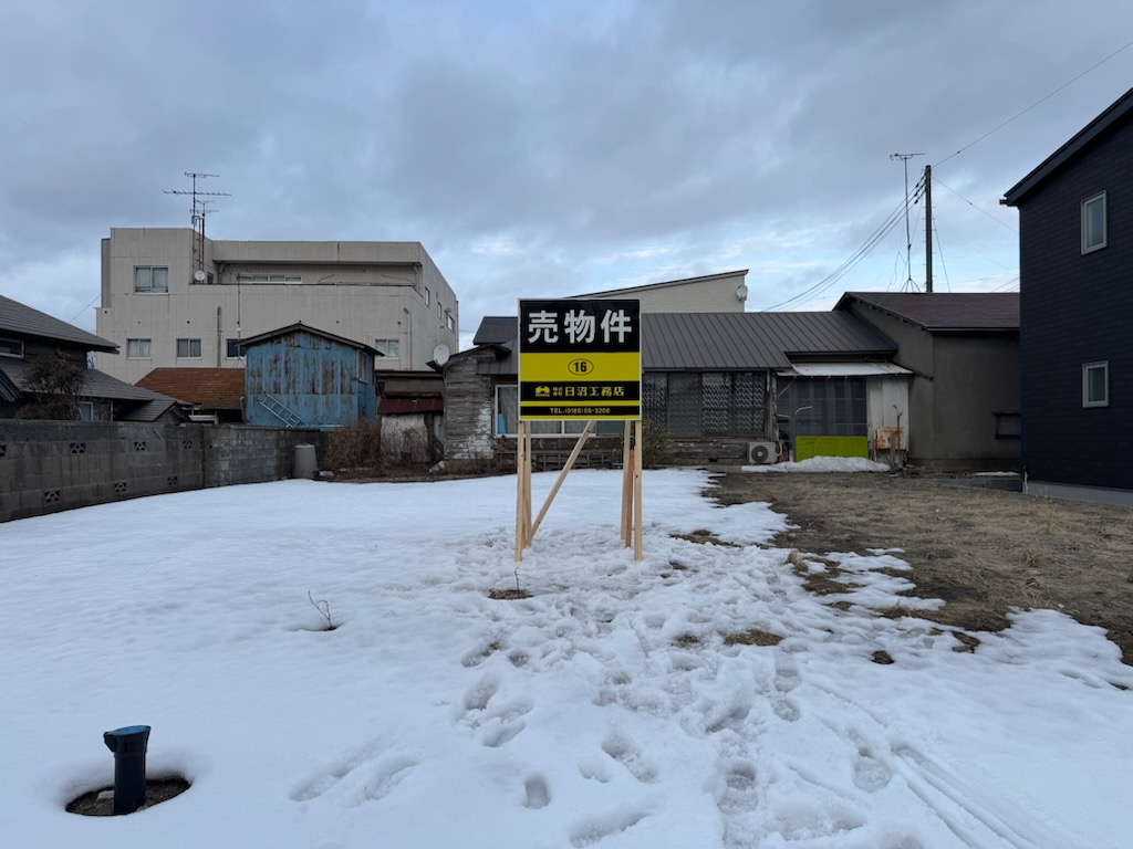 土地：能代市中和1丁目8番1（一部）